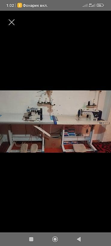 Тигүү цехтери үчүн жабдуулар: Jass — 2