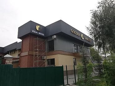 реклама на крыше дома: Изготавливаем наружную и интерьерную рекламу для бизнеса: • объёмные — 9