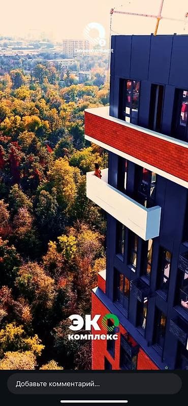 development: 1 комната, 45 м², 9 этаж, Готовая ПСО (под самоотделку) — 4