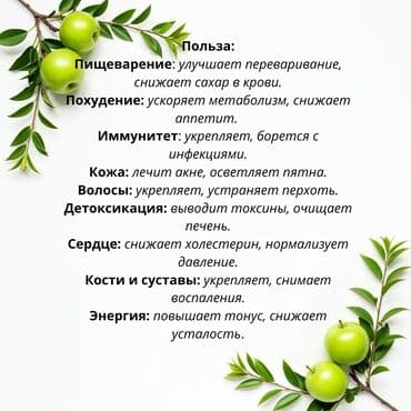 яблочный уксус домашний: Яблочный уксус. Бесплатная доставка!🚖 Изготавливаю с 2020 г 🍎 — 6