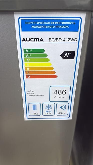 морозильные склады: Морозильник — 5