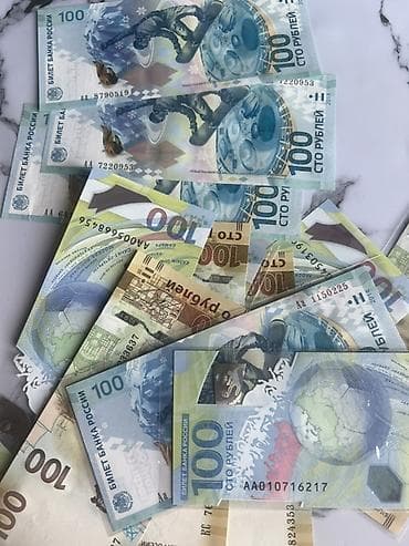 сноу: Продаю. сувенирных купюр 100 рублей Банка России в — 4