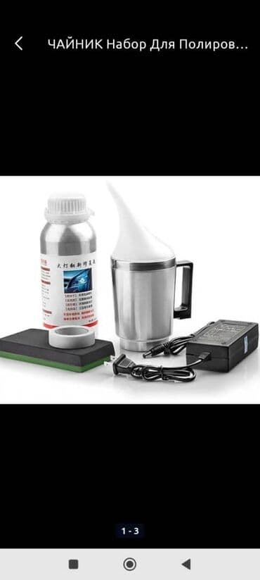 чайник новый: Электрический чайник, Новый, Платная доставка — 3