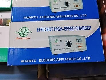 Дом и сад: Зарядное устройство HUANYU Efficient High-Speed Charger - — 1