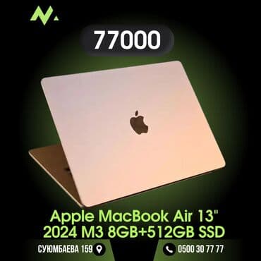 игровая зона: Apple — 1