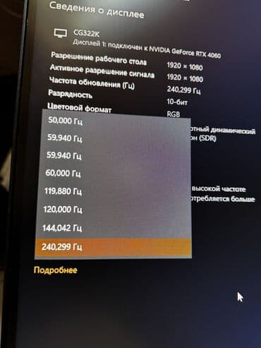 мониторы 3840x1080: Монитор, Acer, Б/у, LED, 31" - 32" — 5