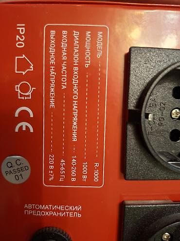 реле защиты напряжения: Стабилизатор напряжения, Релейные, SVC — 5