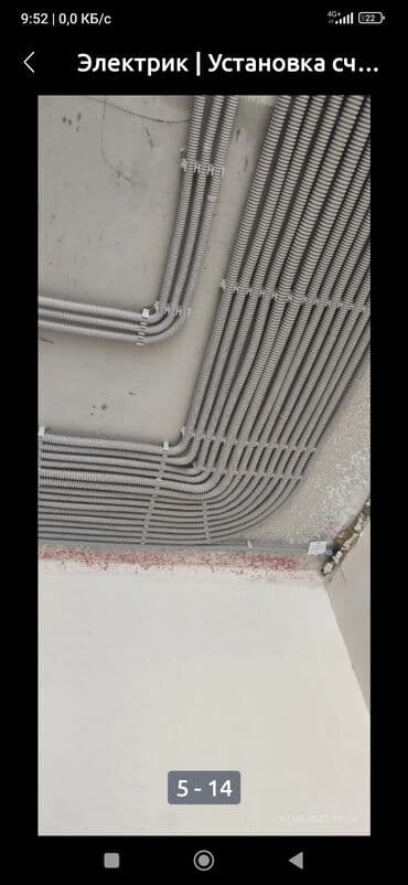дома на продажу бишкек: Электрик | Эсептегичтерди орнотуу, Кир жуугуч машиналарды орнотуу, Электр шаймандарын демонтаждоо 6 жылдан ашык тажрыйба — 3