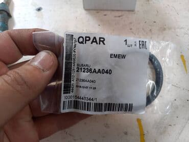 Сальник Subaru Новый, Оригинал, Япония