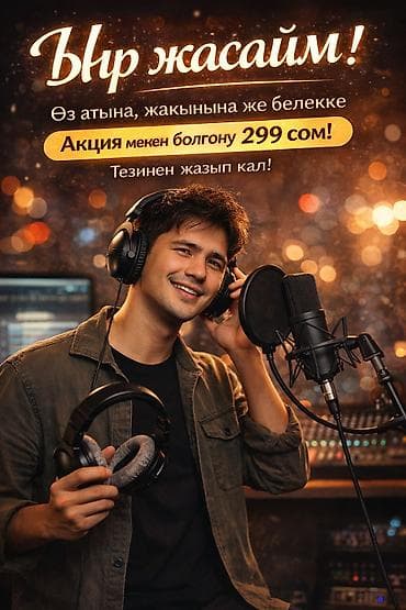 рок гитара: Индивидуальное — 1