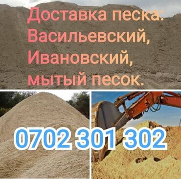 уголь бел алма цена: Кум, Иванов карьери, Тонна менен, Зил — 1