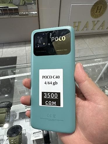 покоо: Poco C40, 64 ГБ, цвет - Голубой — 2