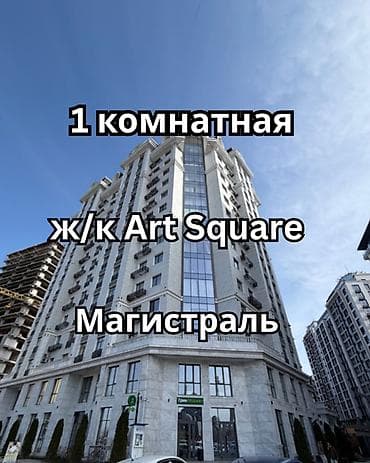 1 комната, 61 м², Элитка, 8 этаж, Евроремонт