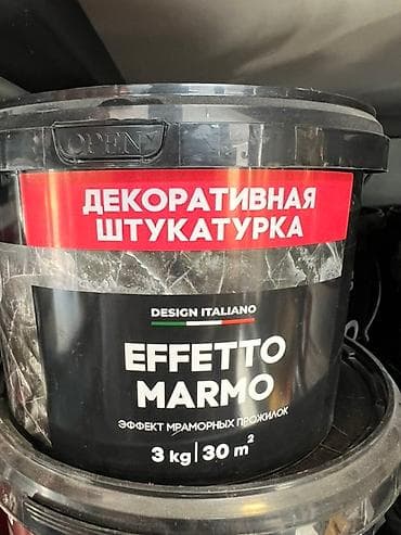 Декоративная штукатурка Design Italiano Effetto Marmo создает эффект at lalafo.kg Декоративная штукатурка Design Italiano Effetto Marmo создает эффект