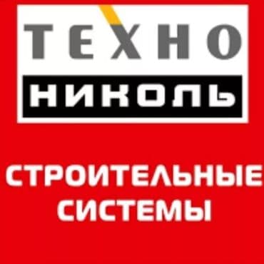 битум дорожный: Гибкая черепица шинглас фасадная плитка хауберк рулонные материалы — 3