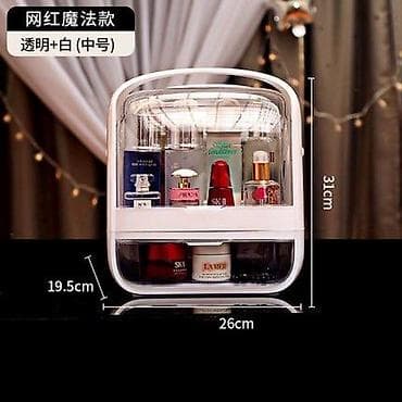 21052005 color: Органайзер — 1