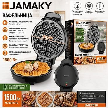 Вафельница JAMAKY JMK2038 - Мощность: 1500 Вт - Напряжение: 220–240