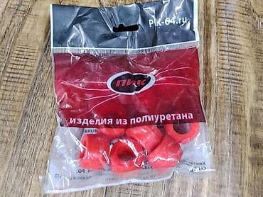 Полиуретановые втулки (изделия из полиуретана) ПИК - Материал — 1