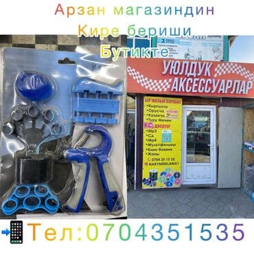 маленкий холодилник: 💥💥💥💥💥 Оптовый цена 🔥🔥🔥🔥🔥 Нарын шаарында Базарда Арзан — 8