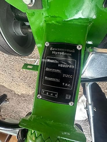 jon deer: Мотоблок HB80PRO (зелёный) - Бензиновый двигатель 212 cc с ручным — 6