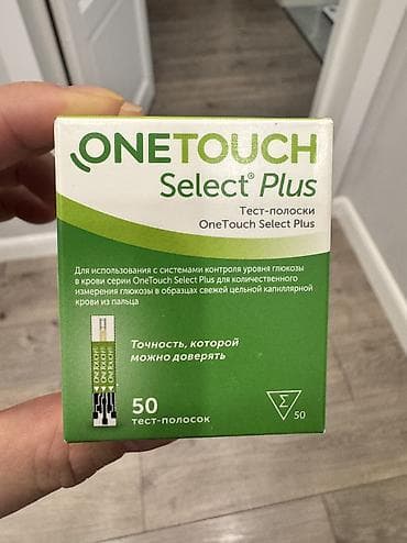 экспресс тест на вич бишкек: Продаю тест полоски на глюкометр contour plus. Срок до июля 800сом — 2