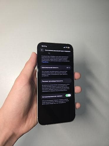 iphone 22: IPhone 13, Б/у, 128 ГБ, Старлайт, Чехол, 86 % — 6