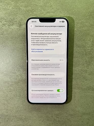 айфон 13 мини рассрочка: IPhone 13, Б/у, 128 ГБ, Розовый, Защитное стекло, Чехол, Кабель, 76 % — 3