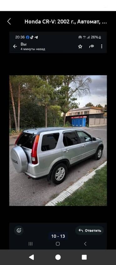 кузовные детали хонда фит: Honda CR-V: 2002 г., Автомат, Кроссовер — 8