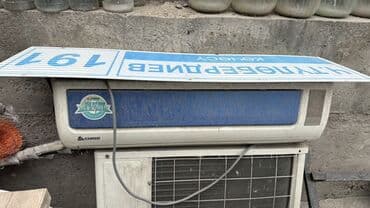 сплит кондиционер: Кондиционер Chigo Охлаждение — 1