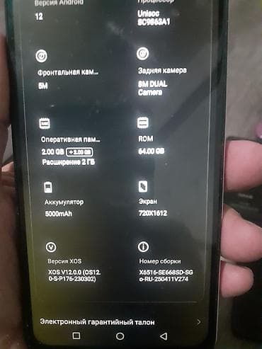 nintendo gameboy: Лот кнопочных телефонов разных брендов и моделей. Состав: - Несколько — 2