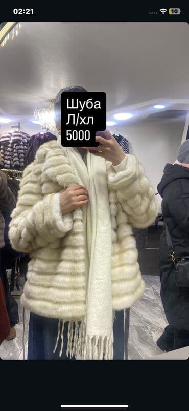 Отдам даром