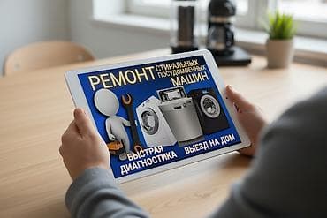 уй эмеректер: Доброго времени суток! Представляю вашему вниманию ремонт — 1