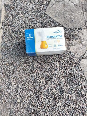 авто магинтол: Сепаратор молока бытовой электрический «Ротор» - Назначение — 1