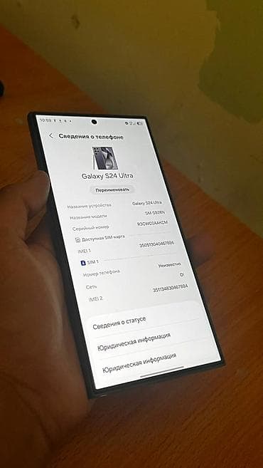самсунг с 22 ультра: Samsung Galaxy S24 Ultra, Новый, 256 ГБ, цвет - Черный — 2