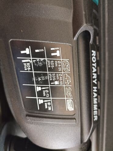 перфераторы: Перфоратор, Bosch, Новый, Самовывоз, Бесплатная доставка, Платная доставка — 2