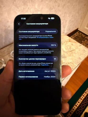 холодильник корейский: IPhone 14 Plus, Б/у, 256 ГБ, Синий, Защитное стекло, Чехол, Кабель, 89 % — 6