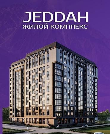 недвижимость в бишкеке квартиры: 1 комната, 50 м², 5 этаж, Готовая ПСО (под самоотделку) — 1