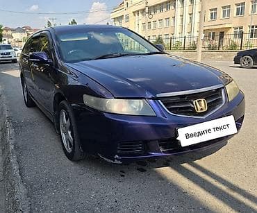 roewe rx8: Honda Accord: 2003 г., 2.4 л, Автомат, Газ, Универсал — 1