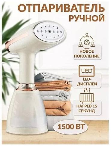 attack shark: Отпариватель Ручной — 4