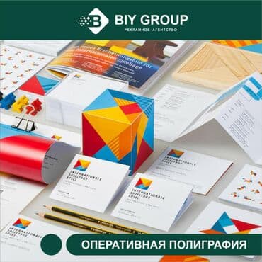 печать баннер: Чачма басып чыгаруу, | Кепкалар, Визиткалар, Баракчалар — 1