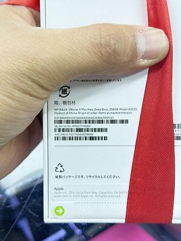 one plus: IPhone 17 Pro Max, Новый, 256 ГБ, Blue Titanium, Коробка — 2