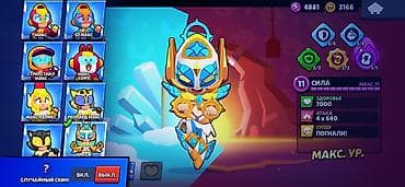 пис пи: Аккаунт Brawl Stars Основное: - Ник: LEGENDARYSPAYC, тэг профиля — 6