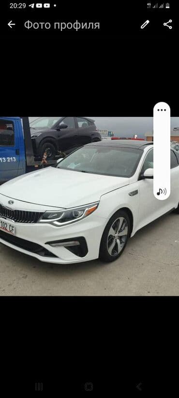 Kia Optima: 2018 г., Автомат, Бензин, Седан