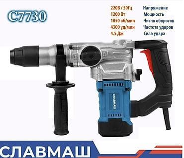 Перфоратор, Новый, Платная доставка, Самовывоз