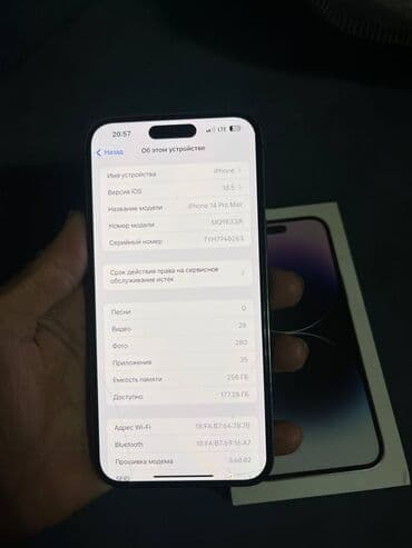 Ламинат: IPhone 14 Pro Max, 256 ГБ, Deep Purple, Чехол, Коробка, 86 % — 4