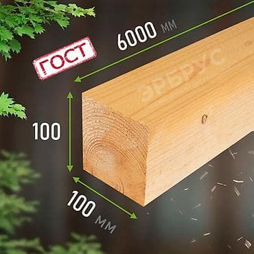 Таңгактоо товарлары: Тактайлар, Кырдуу, Курулуш үчүн, Кызыл карагай — 4