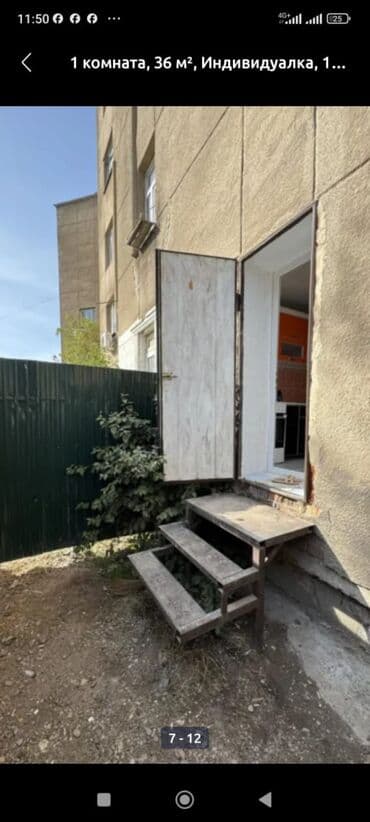 гостиница в адамедине1: Студия, Собственник, Без подселения, С мебелью частично — 7