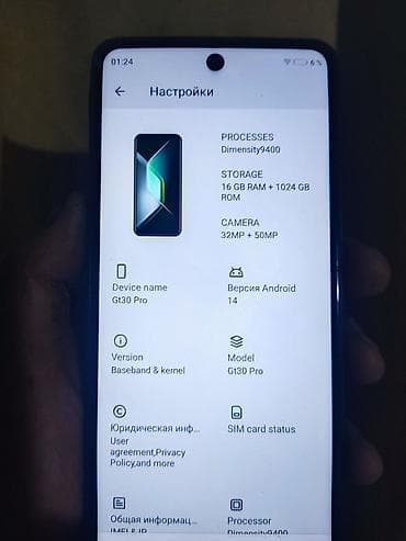 honor robot: Смартфон BOBARRY GT30 Pro Основные характеристики: - Экран — 4