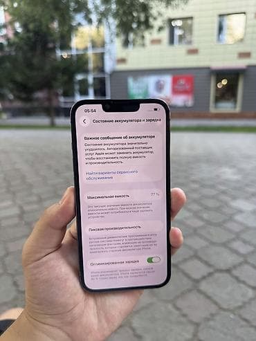 xiaomi 17 pro max цена ош: IPhone 13 Pro, Б/у, 256 ГБ, Sierra Blue, Зарядное устройство, 77 % — 6