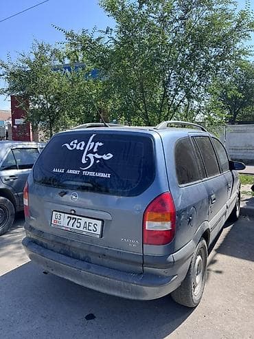 sab: Opel Zafira: 2001 г., 1.6 л, Механика, Бензин, Минивэн — 2